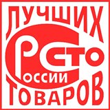 Дэнас - Вертебра Новинка (5 программ) купить в Голицыно Дэнас официальный сайт denasdoctor.ru 