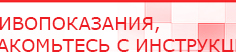 купить СКЭНАР-1-НТ (исполнение 02.2) Скэнар Оптима - Аппараты Скэнар Дэнас официальный сайт denasdoctor.ru в Голицыно