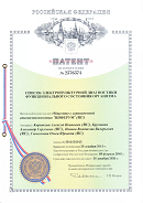 Рофэс  в Голицыно купить Дэнас официальный сайт denasdoctor.ru 