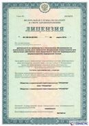 Одеяло лечебное многослойное ДЭНАС-ОЛМ-01 (140 см х 180 см) купить в Голицыно
