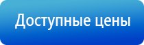 аппарат Феникс нервно мышечный аппарат