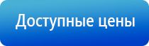 аппарат Феникс от простатита