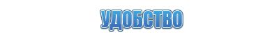 Дэнас Остео про прибор
