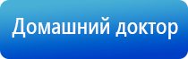 Феникс аппарат