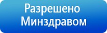 Феникс стл аппарат